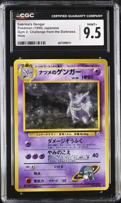 CGC 9.5 Sabrina's Gengar Japanese Gym 2 Challenge from the Darkness Pokemon Card - Image 1