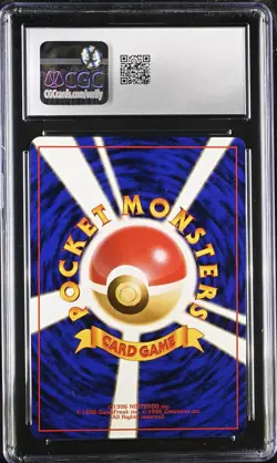 CGC 9.5 Sabrina's Gengar Japanese Gym 2 Challenge from the Darkness Pokemon Card - Image 2