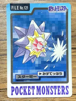 Pokemon Carddass Card Starmie File No.121 Bandai Pocket Monsters 1997 Japan - Image 1