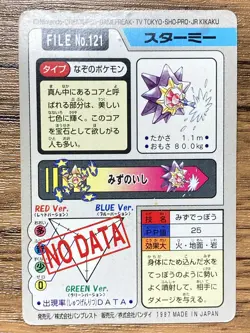 Pokemon Carddass Card Starmie File No.121 Bandai Pocket Monsters 1997 Japan - Image 2