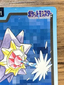Pokemon Carddass Card Starmie File No.121 Bandai Pocket Monsters 1997 Japan - Image 4