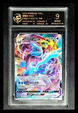 2024 pokemon cards CHN. Kyurem VMAX 022/131 RRR RPA 9 (SAME AS PSA 9) - Image 1