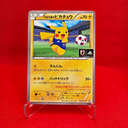Pokemon Card Team Japan's Pikachu 050/XY-P Non-Holo Promo Japanese - Image 1