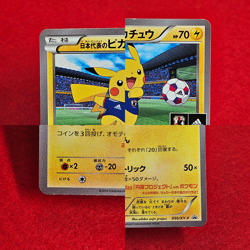 Pokemon Card Team Japan's Pikachu 050/XY-P Non-Holo Promo Japanese - Image 2