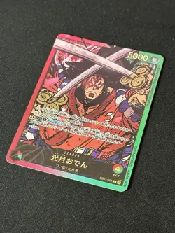 Kozuki Oden Gold Text EB01-001 L 25th Collection ONE PIECE Card Game Japanese - Image 2