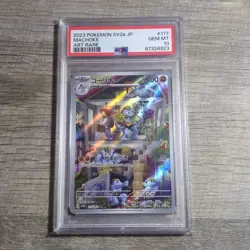 2023 Pokemon SV2a JP Machoke Art Rare Card PSA 10 - Image 1