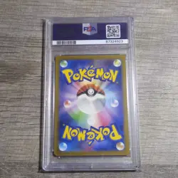 2023 Pokemon SV2a JP Machoke Art Rare Card PSA 10 - Image 2