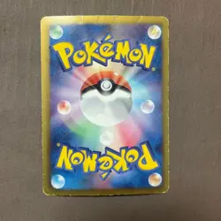 “Eevee U 014/020 SC Japanese Pokemon Card Shiny Collection Holo” - Image 2