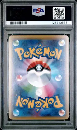 2015 POKEMON JPN XY PROMO WATER/PSYCHIC BATTLE #194 VAPOREON EX PSA 10 - Image 2