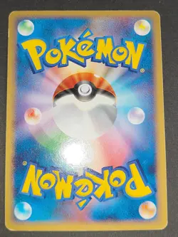 MP Pokemon Japanese Uxie LV.X Cry from the Mysterious DP5 Holo 1ST ED eb220 - Image 3