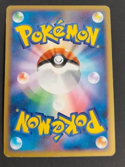 MP Pokemon Japanese Uxie LV.X Cry from the Mysterious DP5 Holo 1ST ED eb220 - Image 4