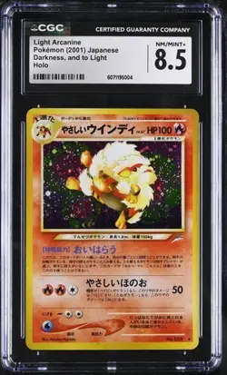 CGC 8.5 LIGHT ARCANINE 059 JAPANESE NEO DARKNESS AND TO LIGHT POKEMON - Image 1