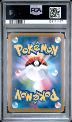 MEWTWO & MEW GX 029/094 MIRACLE TWINS POKEMON JAPANESE PSA 9 - Image 2