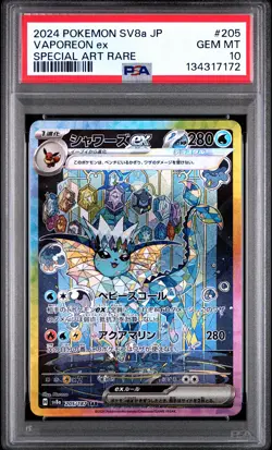 2024 POKEMON JPN SV8A-TERASTAL FEST EX SPECIAL ART RARE #205 VAPOREON EX PSA 10 - Image 1