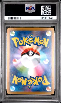 2024 POKEMON JPN SV8A-TERASTAL FEST EX SPECIAL ART RARE #205 VAPOREON EX PSA 10 - Image 2