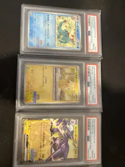 Pokemon 2024 IllustrationContest Sequential PSA10 Feraligatr Pikachu Toxtricity - Image 1