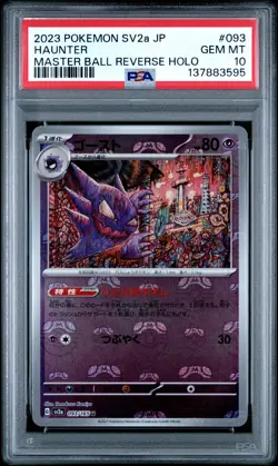 2023 POKEMON JPN SV2A-POKEMON 151 MASTER BALL REVERSE HOLO #093 HAUNTER PSA 10 - Image 1