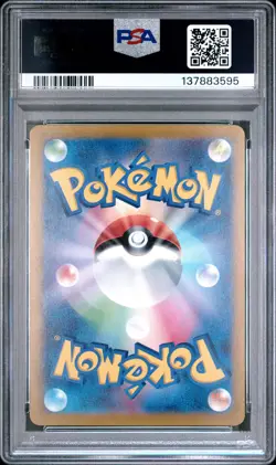 2023 POKEMON JPN SV2A-POKEMON 151 MASTER BALL REVERSE HOLO #093 HAUNTER PSA 10 - Image 2