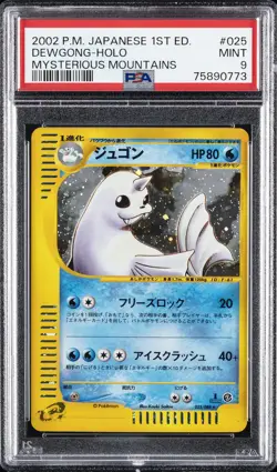 2002 POKEMON JPN MYSTERIOUS MOUNTAINS 1ST ED #025 DEWGONG-HOLO PSA 9 - Image 1
