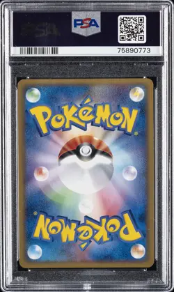 2002 POKEMON JPN MYSTERIOUS MOUNTAINS 1ST ED #025 DEWGONG-HOLO PSA 9 - Image 2