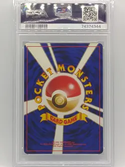 Pokemon Japanese Team Rocket Dark Gyarados Holo #130 PSA 10 Gem Mint 💎 - Image 2