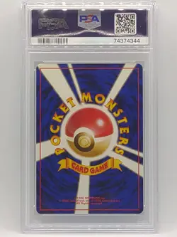 Pokemon Japanese Team Rocket Dark Gyarados Holo #130 PSA 10 Gem Mint 💎 - Image 3
