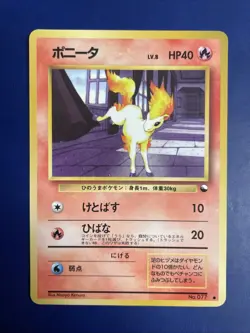 1998 Pokemon Japanese Vending Series III 3 #77 Ponyta MINT - Image 1
