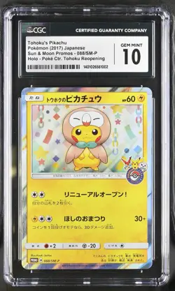 Pokemon Tohoku's Pikachu PM Center Reopening Japanese Holo Promo 088/SM-P CGC 10 - Image 1