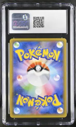 Pokemon Tohoku's Pikachu PM Center Reopening Japanese Holo Promo 088/SM-P CGC 10 - Image 2