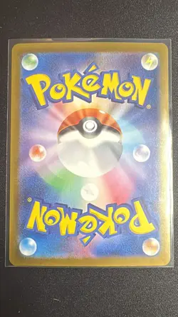 Munkidori 055/101 R Holo - SV6 Mask of Change - Japanese Pokemon Card NM - Image 2