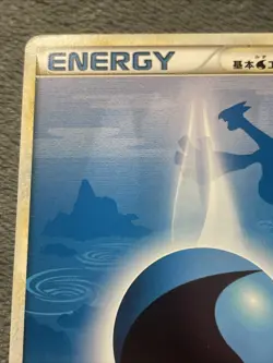 Lugia Water Energy Heart Gold Soul Silver Pokemon Card Japanese 2009 LP - Image 3