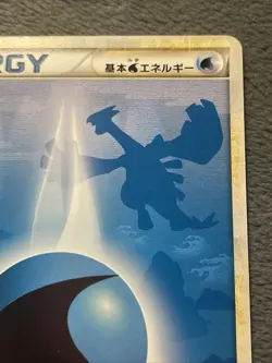 Lugia Water Energy Heart Gold Soul Silver Pokemon Card Japanese 2009 LP - Image 4
