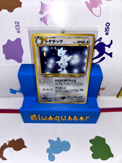 Togetic Pokemon Card Japanese No.176 Holo Neo Genesis Vintage 7S57 SWIRL [NM] - Image 1