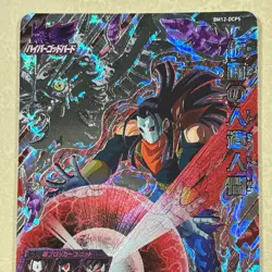 【Dragon Ball Heroes Card】Masked Android BM12-DCP5 CP Promo Holo Japanese F/S - Image 2