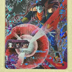 【Dragon Ball Heroes Card】Masked Android BM12-DCP5 CP Promo Holo Japanese F/S - Image 3