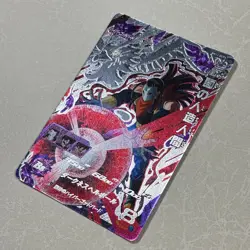 【Dragon Ball Heroes Card】Masked Android BM12-DCP5 CP Promo Holo Japanese F/S - Image 4