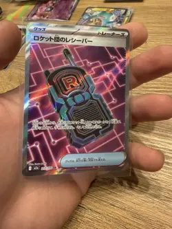 Team Rocket’s Receiver SR 217/193 Japanese Pokemon Card Secret Rare NM - Image 1