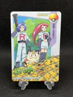 Team Rocket 4 Carddass Anime Collection 1998 Pokemon Card Japanese - Image 1