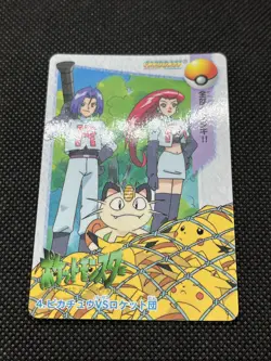 Team Rocket 4 Carddass Anime Collection 1998 Pokemon Card Japanese - Image 3