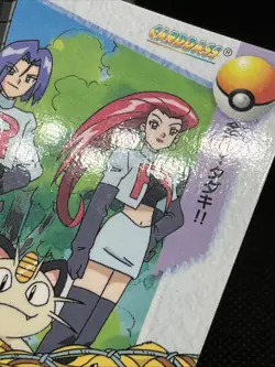 Team Rocket 4 Carddass Anime Collection 1998 Pokemon Card Japanese - Image 5