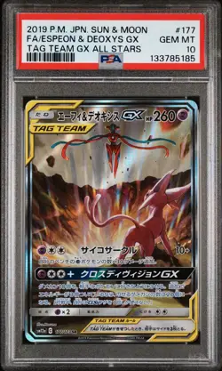 Pokemon Espeon & Deoxys GX 177/173 SR Tag Team All Stars GX Japanese PSA 10 Gem - Image 1
