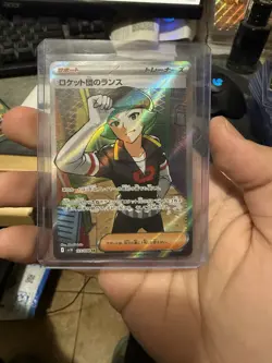 Team Rocket's Proton SR 123/098 SV10 Glory of Team Rocket - Pokemon Japanese - Image 1