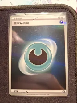 Pokemon TCG Dark Energy | #11 03/06 Gem Pack Volume 2 | Chinese Holo - Image 2