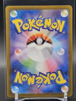 Jynx ex - 193/165 - SR - 151 - Japanese - Pokemon Card - NM/M - Image 2
