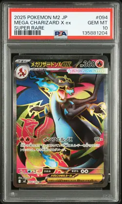 2025 POKEMON JPN M2-INFERNO X SUPER RARE #094 MEGA CHARIZARD X EX PSA 10 - Image 1