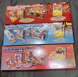 Pokemon Center Card Special Box Limited 【 Tohoku ・Hiroshima・ Fukuoka 】3 Set - Image 2