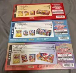 Pokemon Center Card Special Box Limited 【 Tohoku ・Hiroshima・ Fukuoka 】3 Set - Image 3