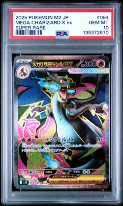 2025 POKEMON JPN M2-INFERNO X SUPER RARE #094 MEGA CHARIZARD X EX PSA 10 - Image 1