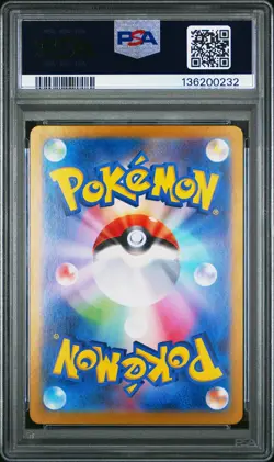 2024 POKEMON JPN SV8A-TERASTAL FEST EX SPECIAL ART RARE #202 FLAREON EX PSA 10 - Image 2