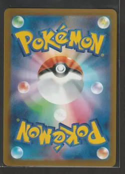 (Japanese) Sylveon ex 069/187 RR - sv8a Terastal Festival - Pokemon TCG (NM) - Image 2